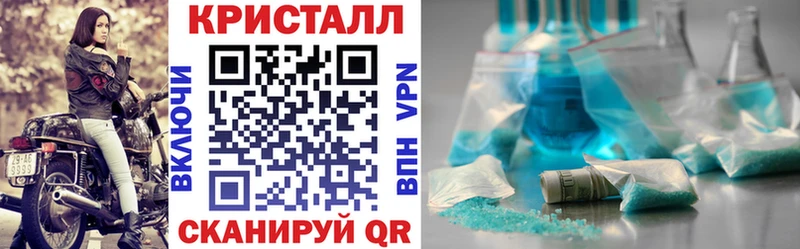 Амфетамин 97%  закладка  Яблоновский 
