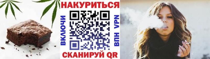 Cannafood марихуана  Яблоновский 
