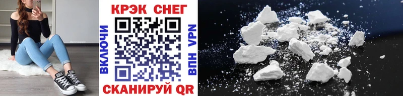 COCAIN 98%  купить   Яблоновский 