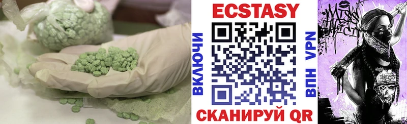 Экстази TESLA  что такое   кракен рабочий сайт  Яблоновский 