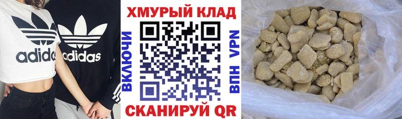 площадка формула  Яблоновский  Героин Heroin  mega маркетплейс 