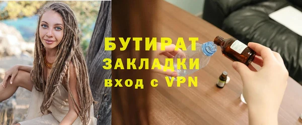 mdpv Абдулино