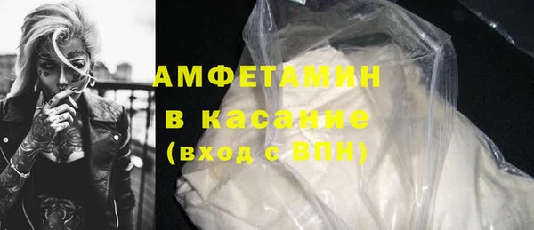MDMA Абинск