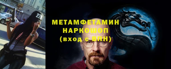 mdpv Абдулино