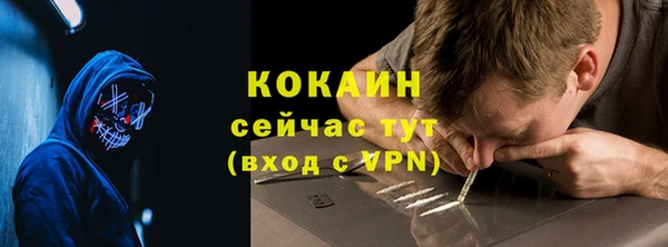 MDMA Абинск