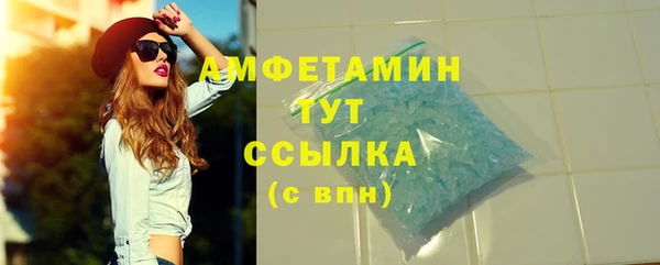 а пвп мука Абаза