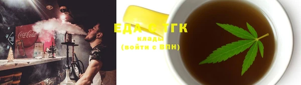 mdpv Абдулино