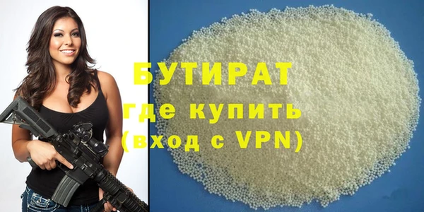 а пвп мука Абаза