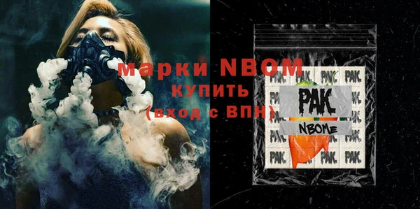 MDMA Абинск