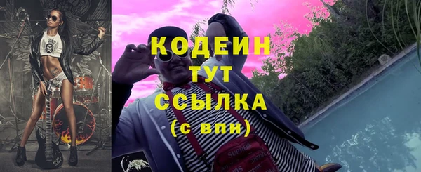 mdpv Абдулино