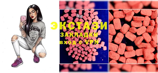 MDMA Абинск