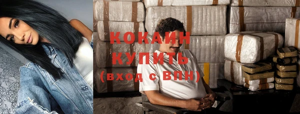 mdpv Абдулино