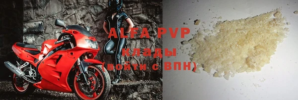 MDMA Абинск