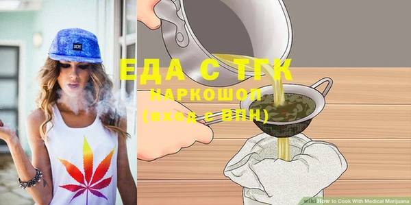 а пвп мука Абаза