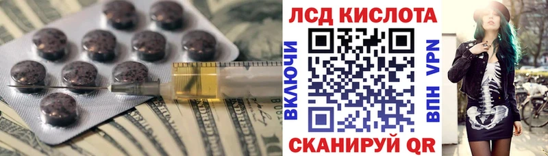 MEGA ССЫЛКА  Яблоновский  ЛСД экстази ecstasy 