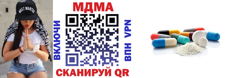МДМА кристаллы  Яблоновский 