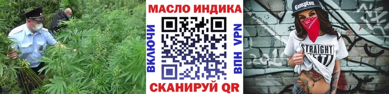 ТГК гашишное масло  Яблоновский 